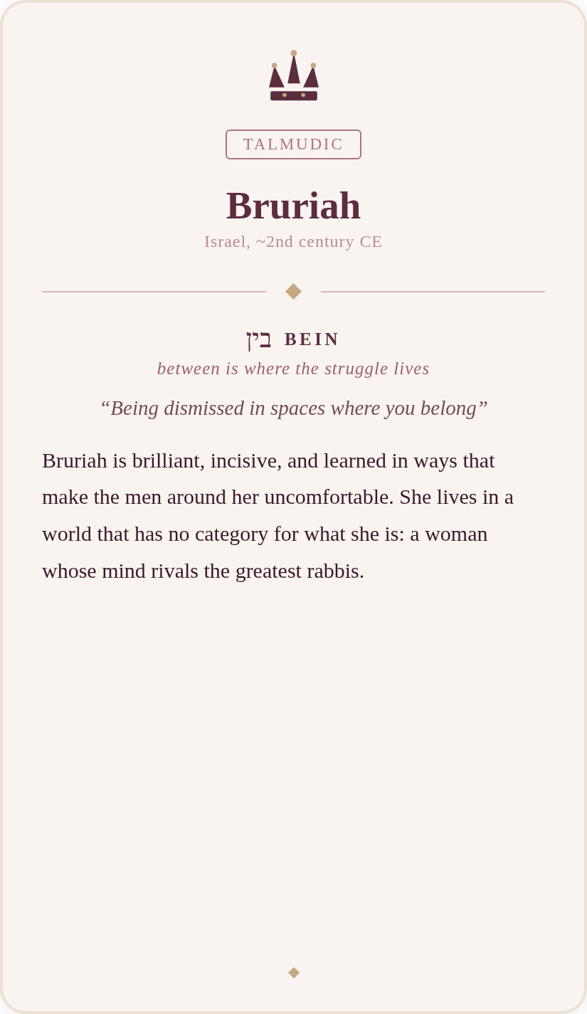 Front of the Bruriah card from the Between Deck, depicting Bruriah, a Talmudic-era scholar.